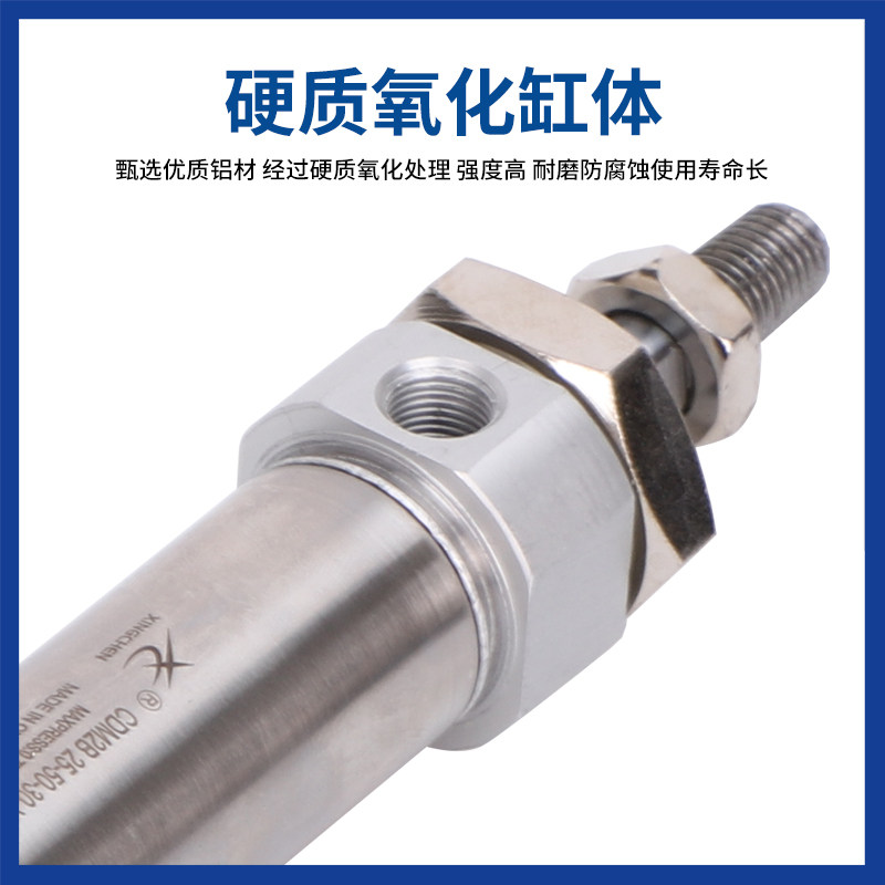 星辰气动CDM2B20-50-30/25-175-50/100-50-XC8可调不锈钢迷你气缸,淘宝优惠券,粉丝福利购,淘宝优惠卷