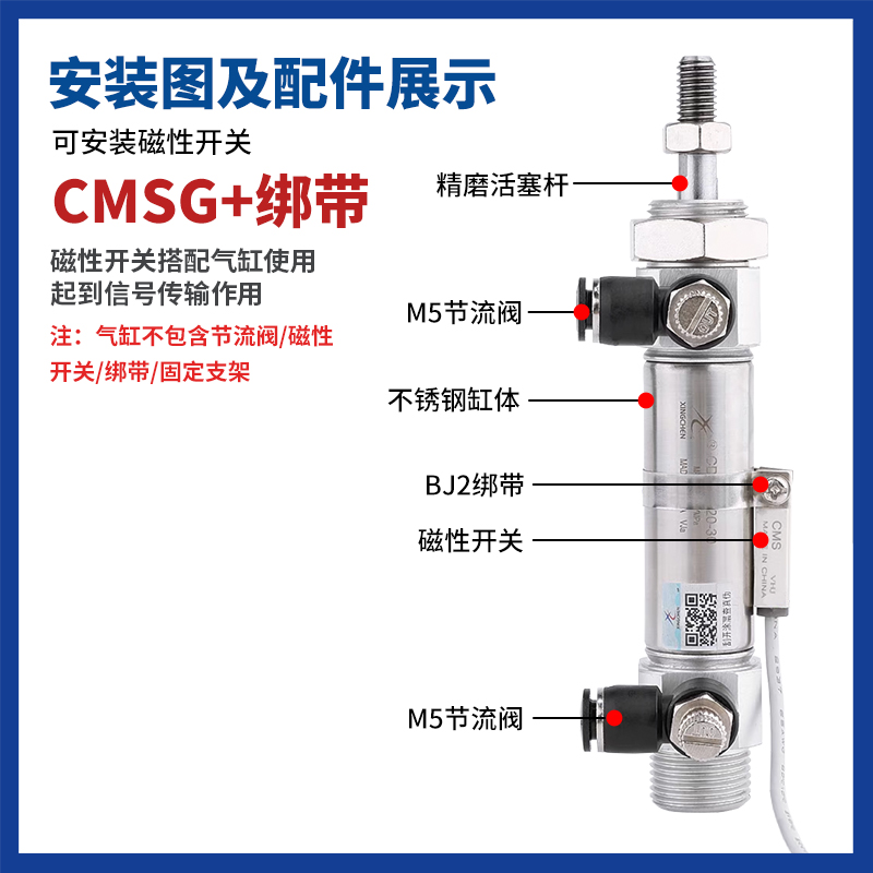 SMC型不锈钢迷你气缸星辰CDM2B20-25/32/40-50/75/100/125/150/20-图0