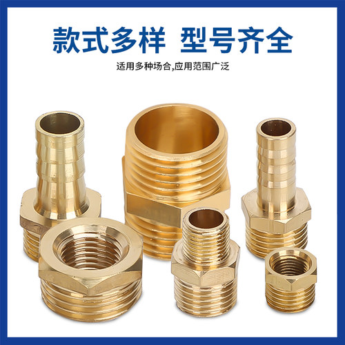 铜加长对丝宝塔型接头变径补芯1分/2分/3分/4分球阀内接内螺纹 - 图2
