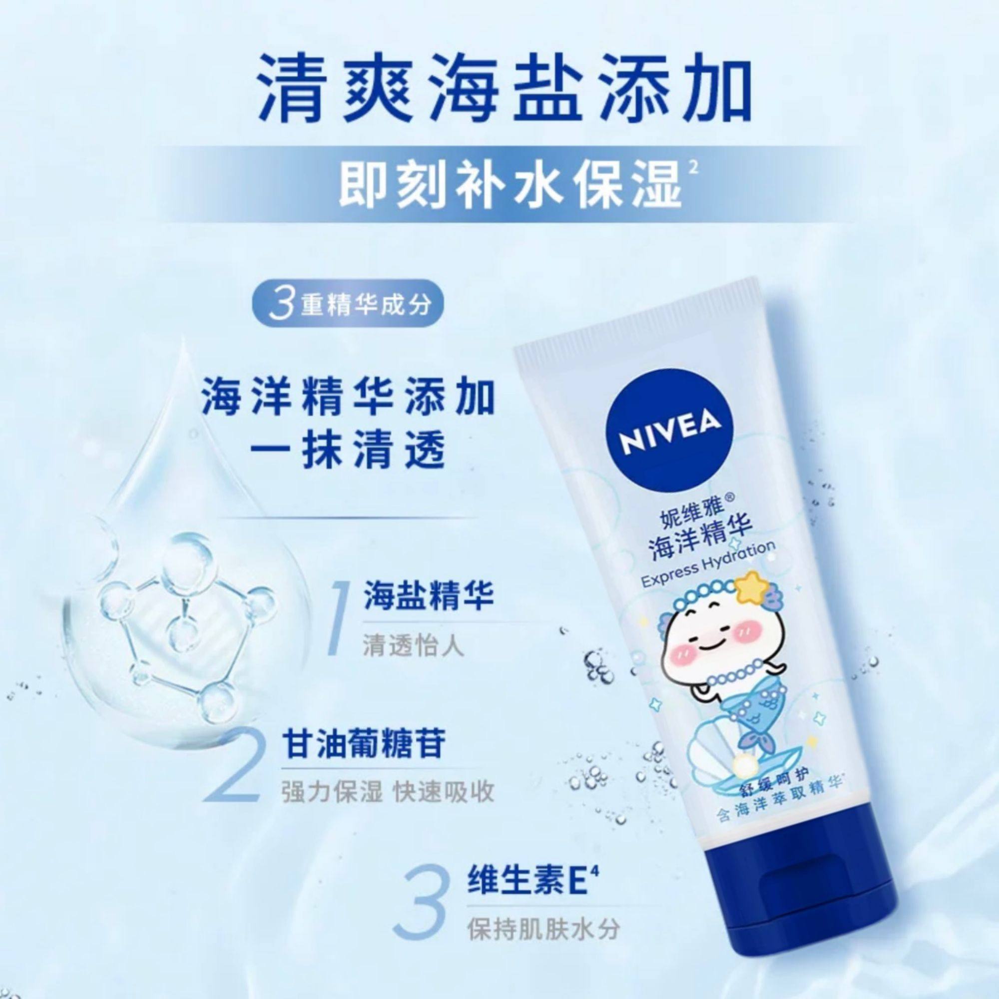 妮维雅护手霜精华补水保湿滋润防干燥秋冬季男女手部保湿官方正品,淘宝优惠券,粉丝福利购,淘宝优惠卷