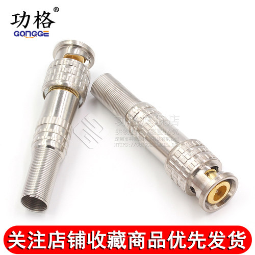 铜芯镀金 BNC接头SDI焊接摄像Q9头 监控视频线连接头 75-5免焊接 - 图0