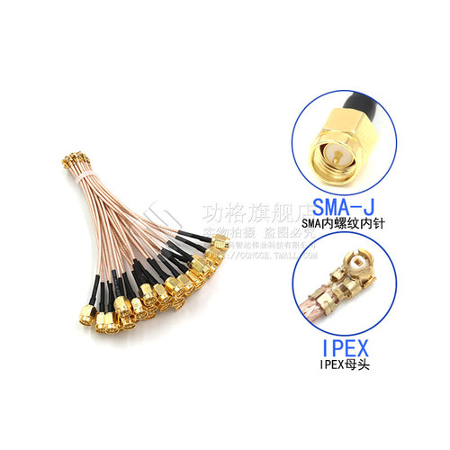 SMA-J/IPX－RG178线 SMA公头转IPEX 射频线天线馈线 跳线 转接线 - 图3