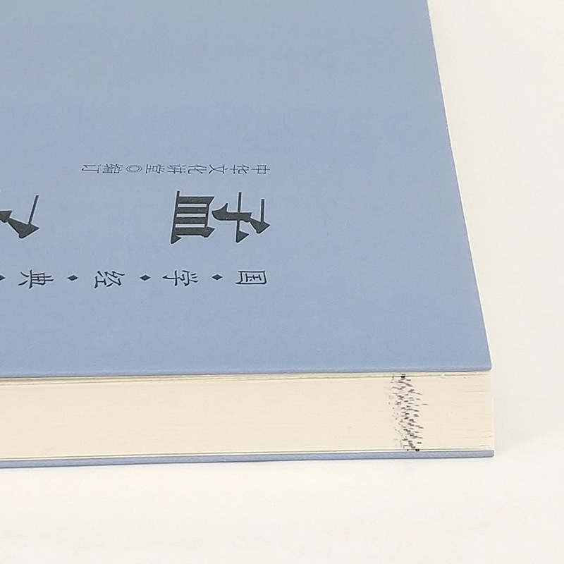 孟子国学经典诵读本大字注音横排简体大学中庸论语四书五经孔孟名篇儒家经典中国传统文化中华经典解读少年儿童国学经典启蒙教材-图1