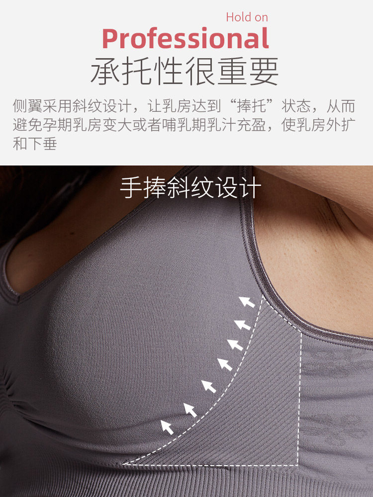 母爱三十七度哺乳喂奶怀孕期文胸 母爱三十七度母婴哺乳文胸