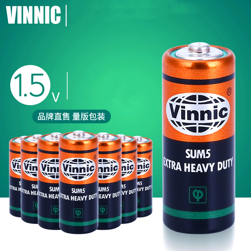 vinnic松柏碳性8号电池SUM5电池钟表汽车尾灯石英表N铁壳LR1电池 - 图1