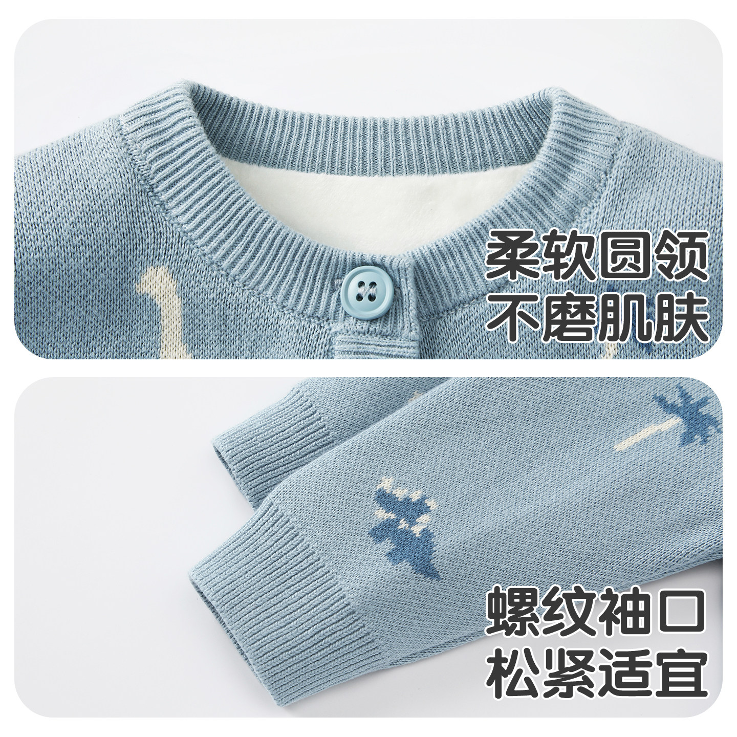 婴儿毛衣秋冬新款外套男宝宝春装针织衫上衣冬装儿童婴幼儿毛线衣,淘宝优惠券,粉丝福利购,淘宝优惠卷