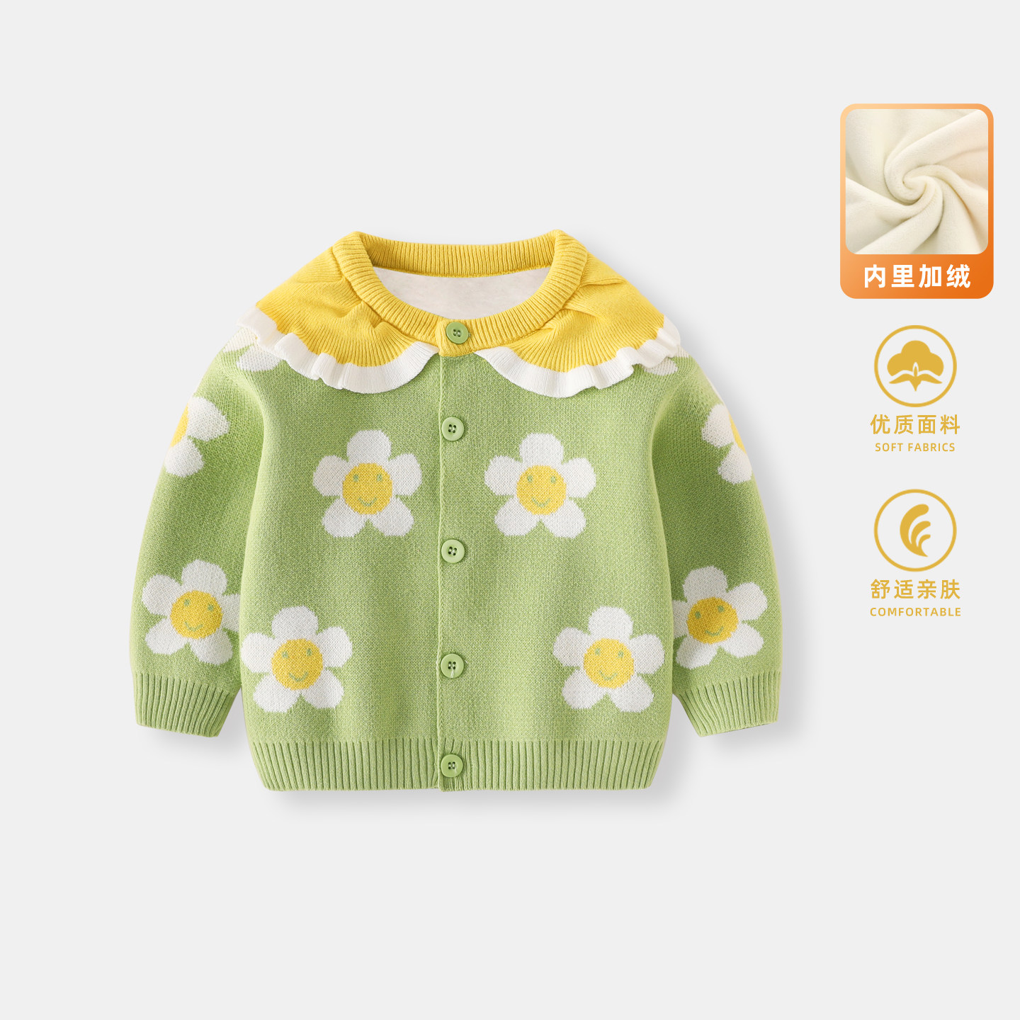 女童外套毛衣宝宝春装针织开衫婴儿衣服春季婴幼儿加绒上衣儿童装,淘宝优惠券,粉丝福利购,淘宝优惠卷