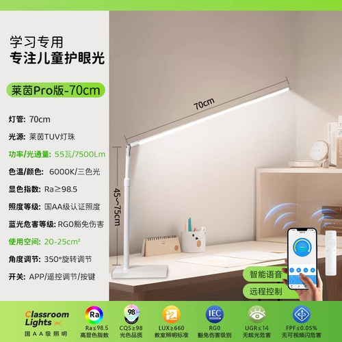 台灯护眼学习专用书桌学生儿童防近视宿舍全光谱阅读灯写字床头灯 - 图1
