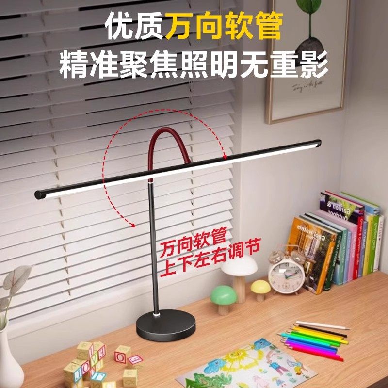 全光谱夹式护眼台灯学习专用防近视床头阅读灯儿童写作业书桌智能