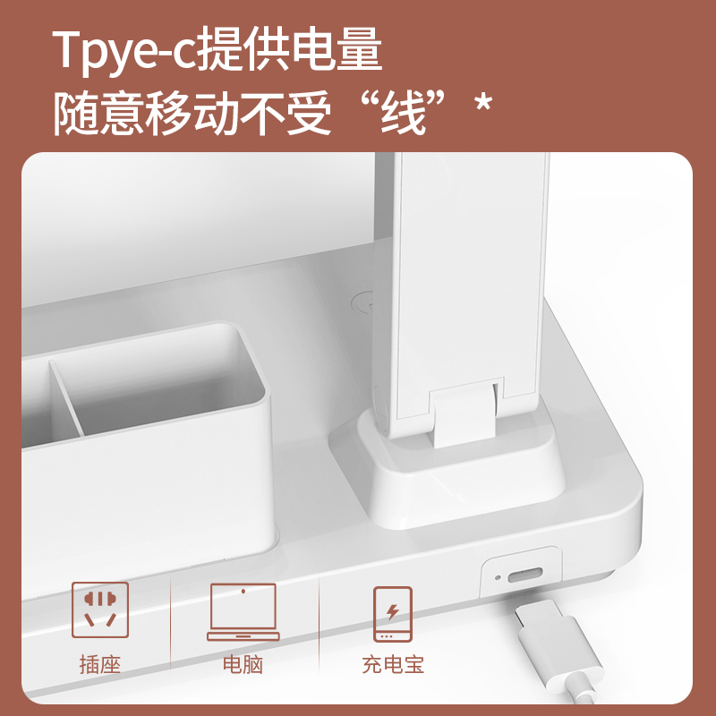 大学生宿舍学习专用护眼台灯写作业充插两用书桌阅读灯儿童防近视 - 图1