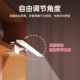 Ophthalmologist recommends anti-myopia clip-on eye protection table lamp