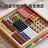 Универсальная Гомоку, детский комплект, игра Самолетные шахматы, настольная игра, стратегическая игра