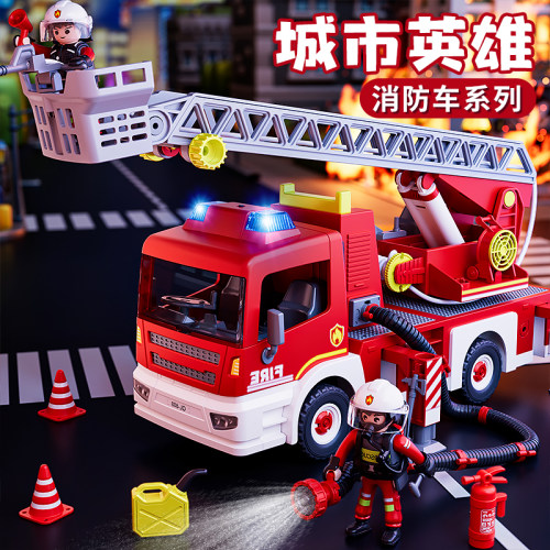 儿童消防车玩具摩比拼装男孩喷水云梯车消防救援车套装生日礼物 - 图2
