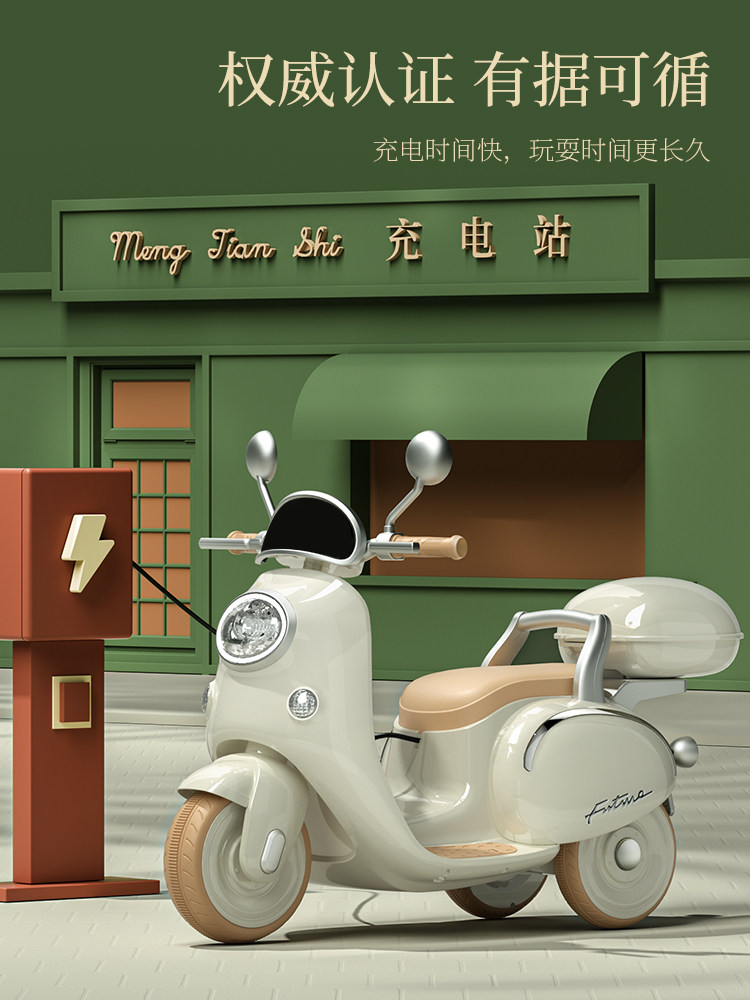 电动摩托车三轮车男女孩遥控玩具车 帕龙母婴儿童电动车