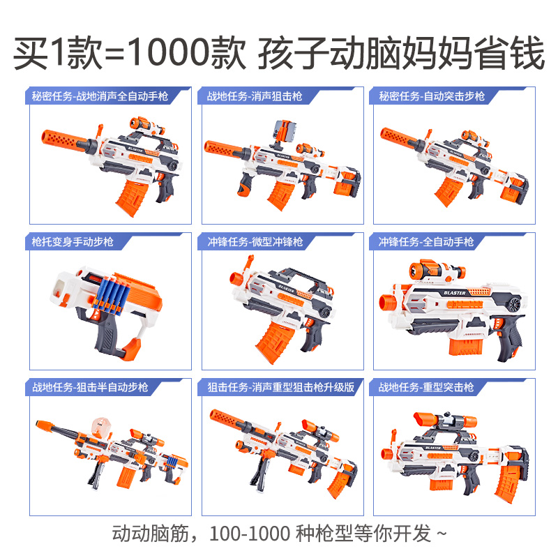 儿童玩具软弹枪电动连发98k狙击枪仿真awm男孩m416机关枪uzi手枪