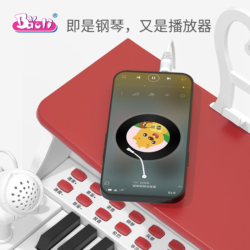 初学者可弹奏钢琴3一2电子琴玩具 帕龙母婴电子琴玩具/儿童电子琴