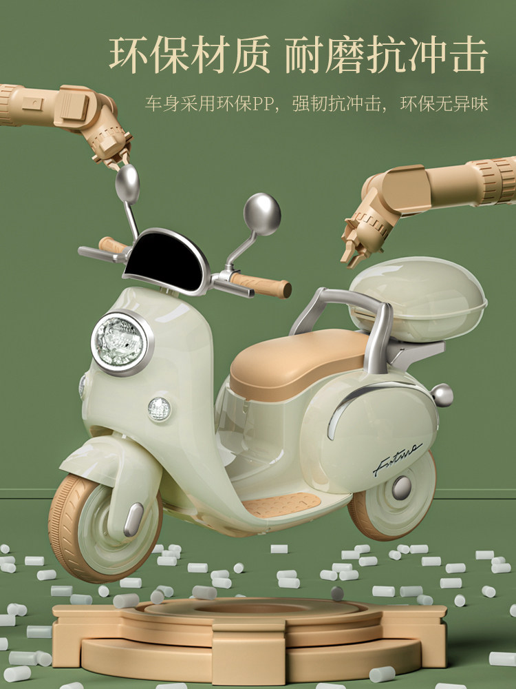 电动摩托车三轮车男女孩遥控玩具车 帕龙母婴儿童电动车