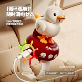 Детская электрическая игрушка Cuckoo Bird AI с искусственным интеллектом, голосовой диалог, повторяет обучение речи и пению.