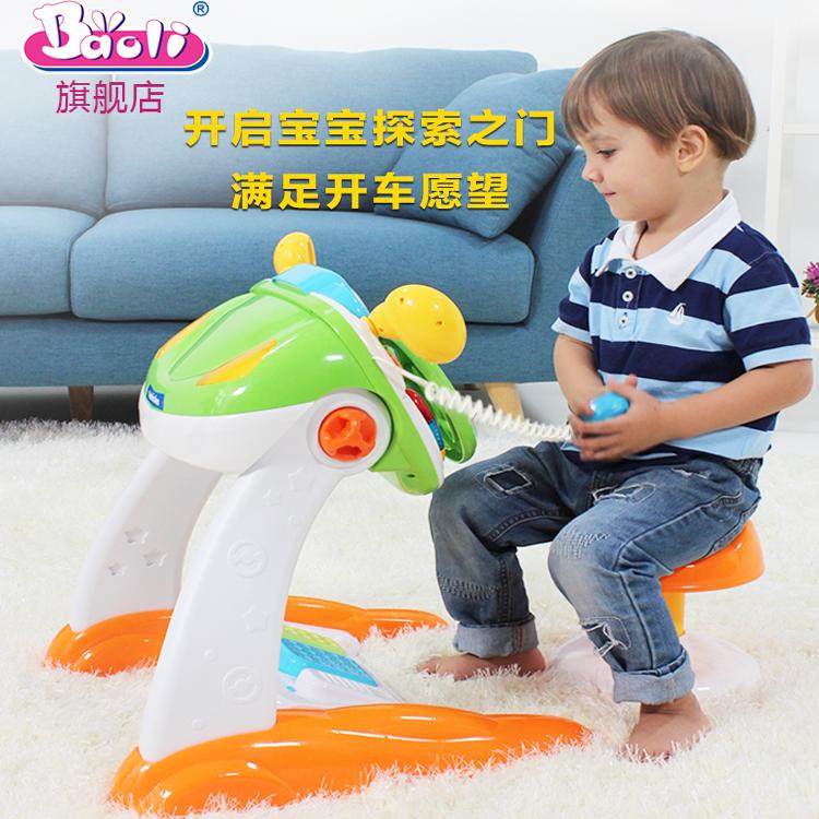 儿童生日礼物送男孩子1一2周岁3女童4送小学生小朋友5幼儿园6玩具,淘宝优惠券,粉丝福利购,淘宝优惠卷