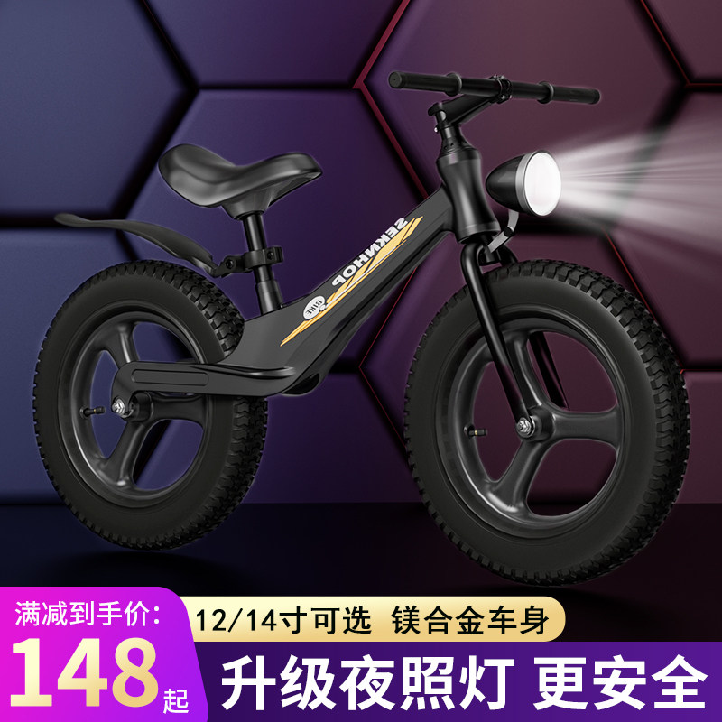  帕龙母婴踏行车/滑行学步车