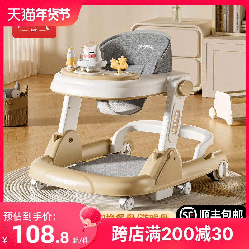  帕龙母婴手推学步玩具