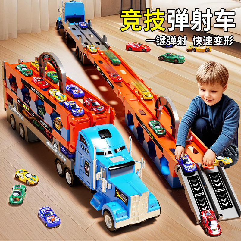 儿童生日礼物益智合金工程车变形大卡车轨道弹射汽车6男孩玩具3岁,淘宝优惠券,粉丝福利购,淘宝优惠卷