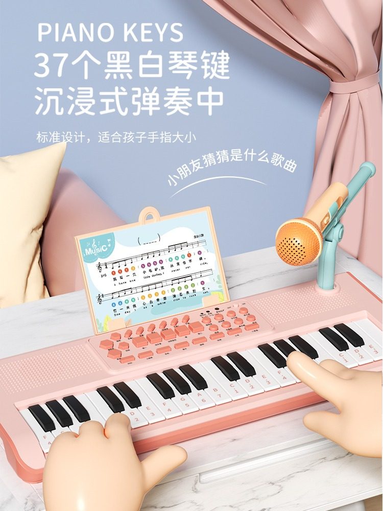  帕龙母婴电子琴玩具/儿童电子琴