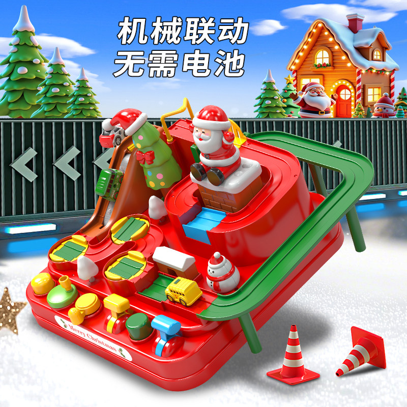 圣诞节礼物男女孩创意礼品5儿童玩具3幼儿园6岁以上小学生8实用十,淘宝优惠券,粉丝福利购,淘宝优惠卷