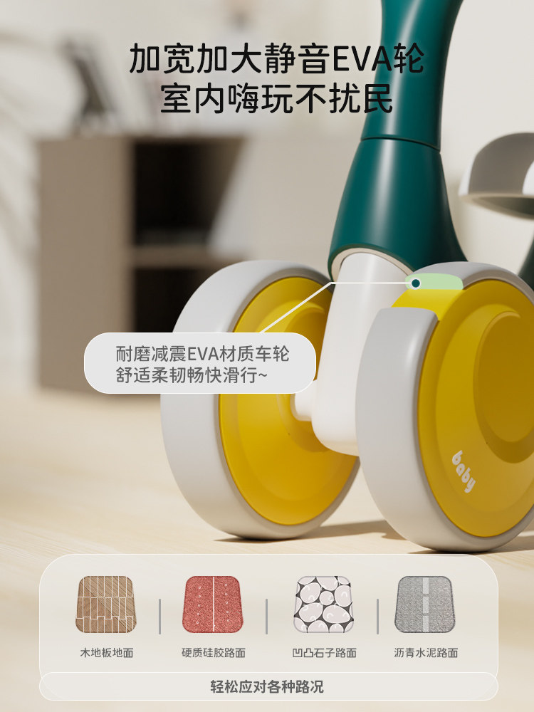  帕龙母婴踏行车/滑行学步车