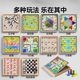 Magnetic 12-in-1 multi-functional chess puzzle toys
