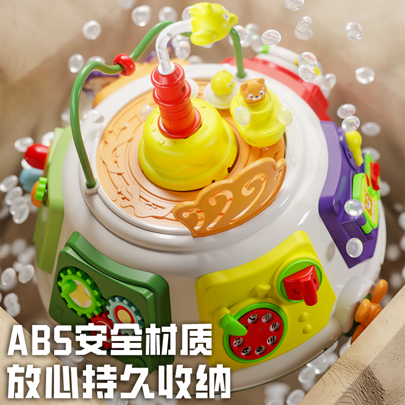 多功能早教百宝箱宝宝益智多面体婴幼儿早教玩具1到3周岁生日礼物,淘宝优惠券,粉丝福利购,淘宝优惠卷