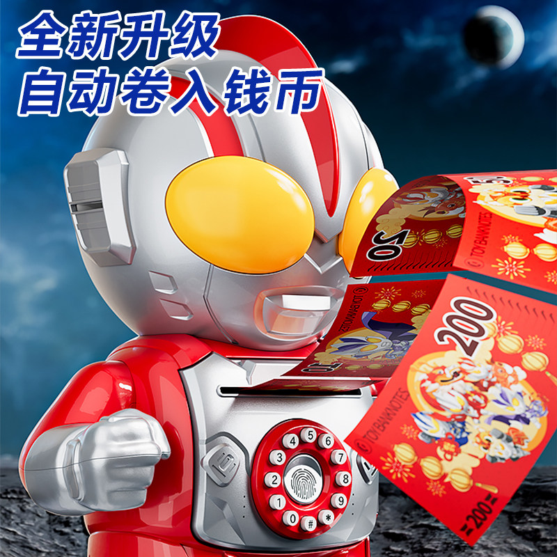 儿童正版奥特男孩玩具超人大号发光生日礼物3-6岁男童公仔存钱罐,淘宝优惠券,粉丝福利购,淘宝优惠卷