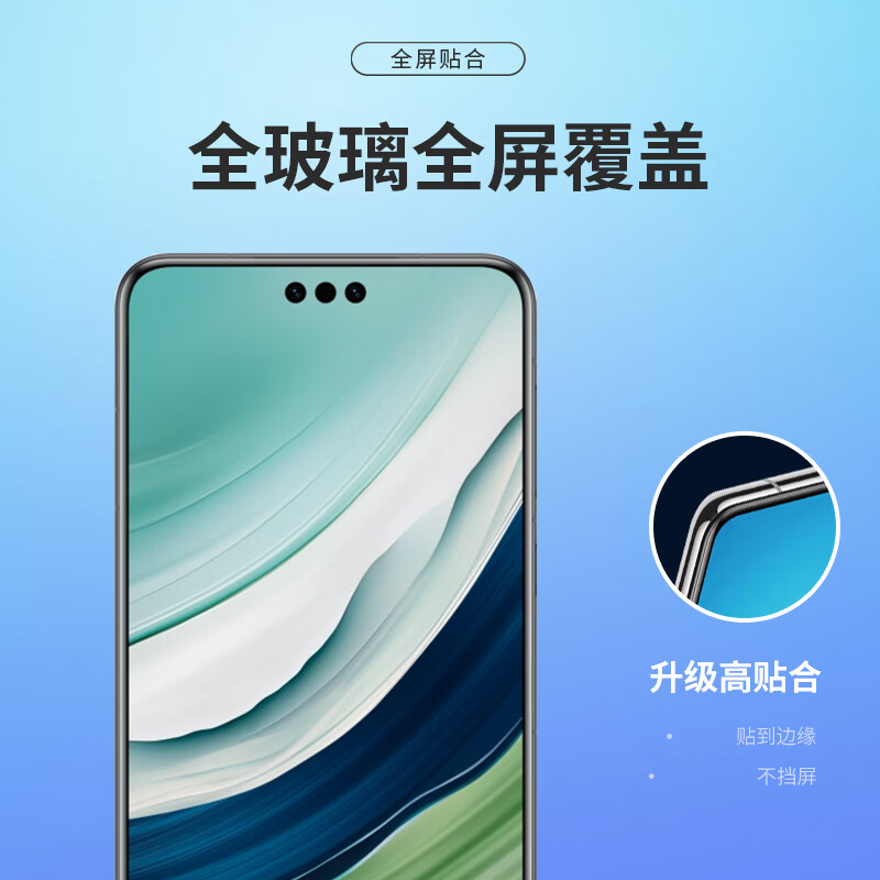 适用华为mate60pro钢化膜mate60rs非凡大师版保时捷手机膜60pro+新款全屏覆盖曲面屏huawei保护por曲屏全胶膜-图0