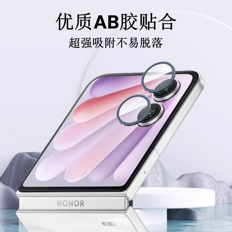适用honor荣耀magic v flip2镜头膜手机相机后置摄像头保护圈合金外框镶嵌玻璃完整覆盖镜头防刮爆鹰眼镜头膜 - 图2