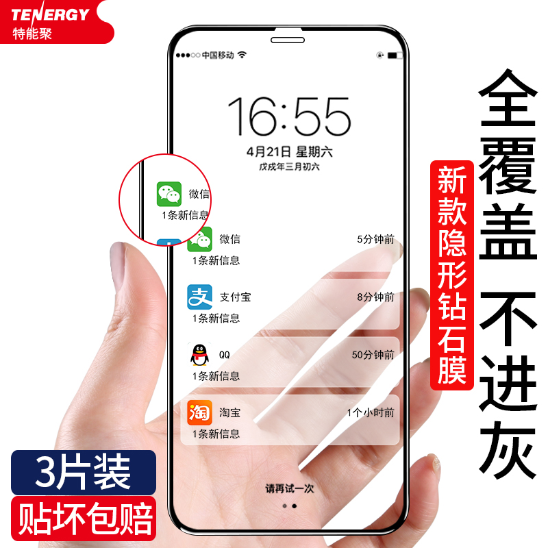 适用苹果11钢化膜iphone11promax全屏全覆盖抗摔ipone11pro手机por防偷窥全包边抗蓝光磨砂十一ghm防指纹贴膜 - 图0