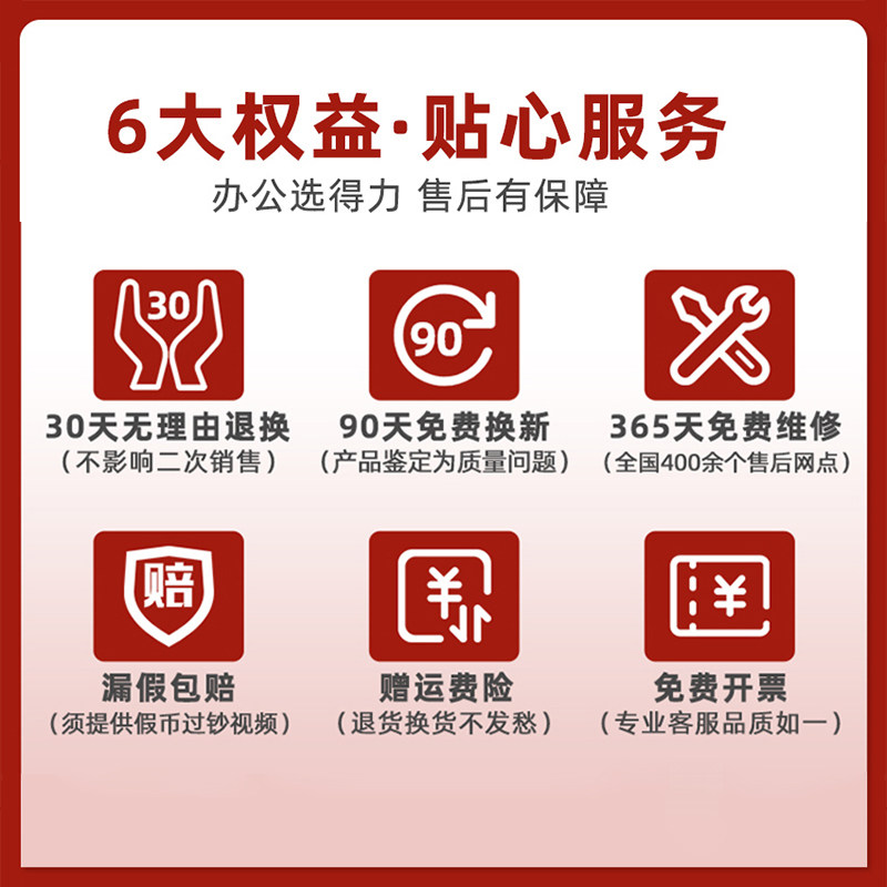 得力点钞机商用新版人民币验钞机 得力创力点钞机