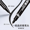 Deli double-headed marker pen thickness two-end oily art hook pen painting stroke blue and red marker pen CD universal pen children's 1.8 art hook pen fine head marker pen writing tool