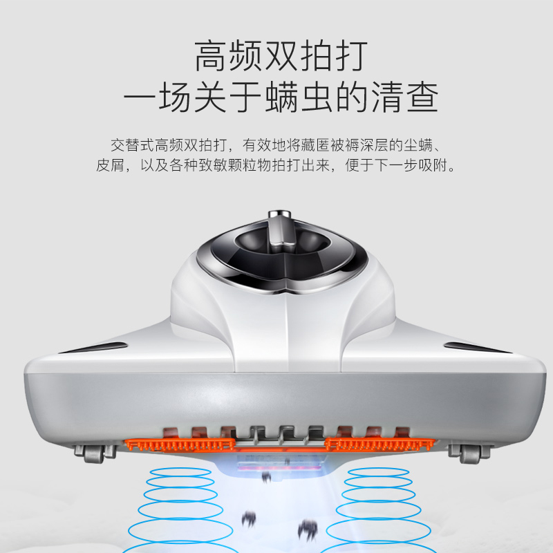 韩夫人莱丰专卖店韩夫人除螨仪家用床上杀菌吸尘器小型去螨虫神器吸螨紫外线除蝻机1