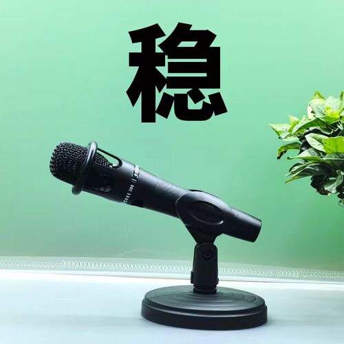 桌面麦克风话筒支架加重新闻主播专用莱维特无线电容直播底座配件 - 图0