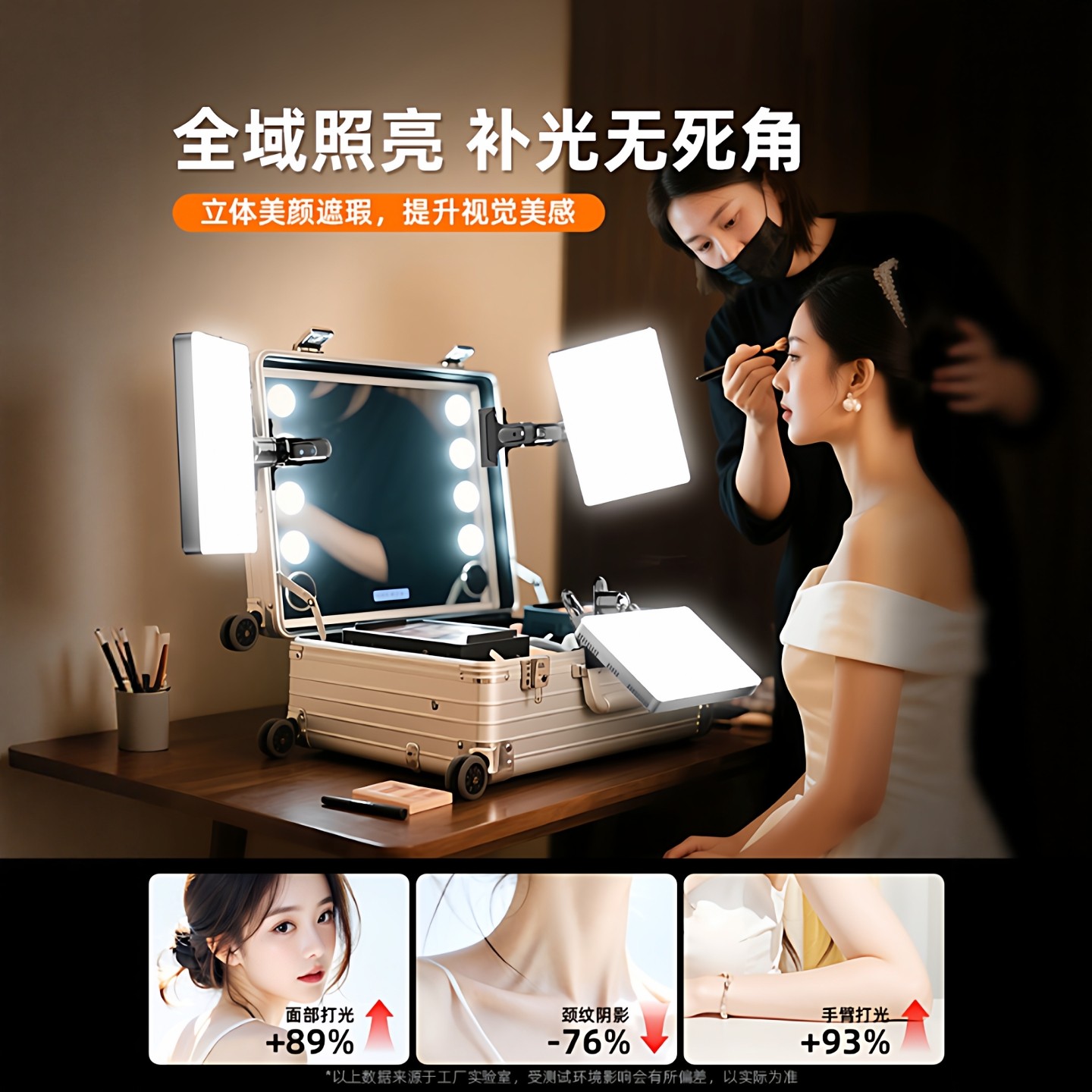 化妆箱专业补光灯夹式便携跟妆面光灯手机直播补光灯化妆镜前打光灯柔光冷暖光可调节USB户外便携LED,淘宝优惠券,粉丝福利购,淘宝优惠卷