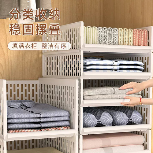 衣柜分隔层架衬衫分层隔板衣服衣橱分格收纳抽屉式宿舍柜子收纳箱 - 图1