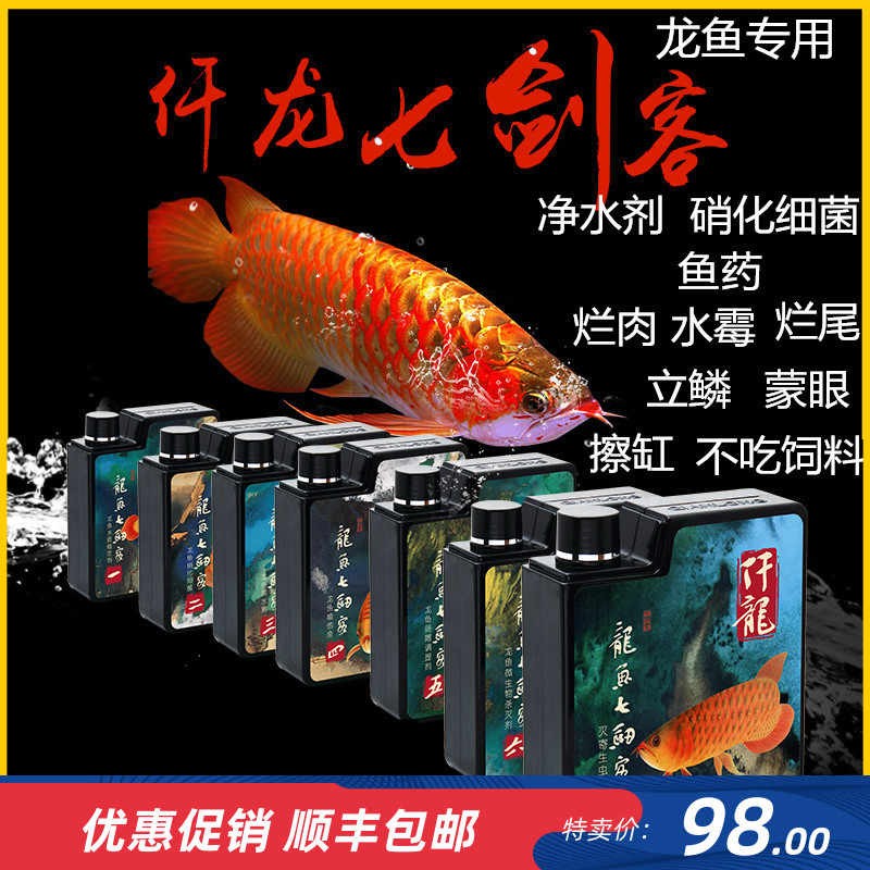 魚眼寶矇眼 新人首單立減十元 22年1月 淘寶海外 魚眼寶矇眼 新人首單立減十元 22年1月 淘寶海外