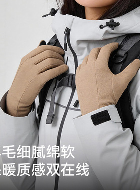 高乐捷美丽诺羊毛手套男女冬季骑行防风保暖可触屏滑雪内胆手套厚