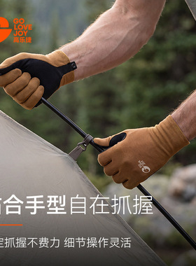 高乐捷美利奴羊毛手套男户外登山徒步跑步运透气轻薄全指防滑手套