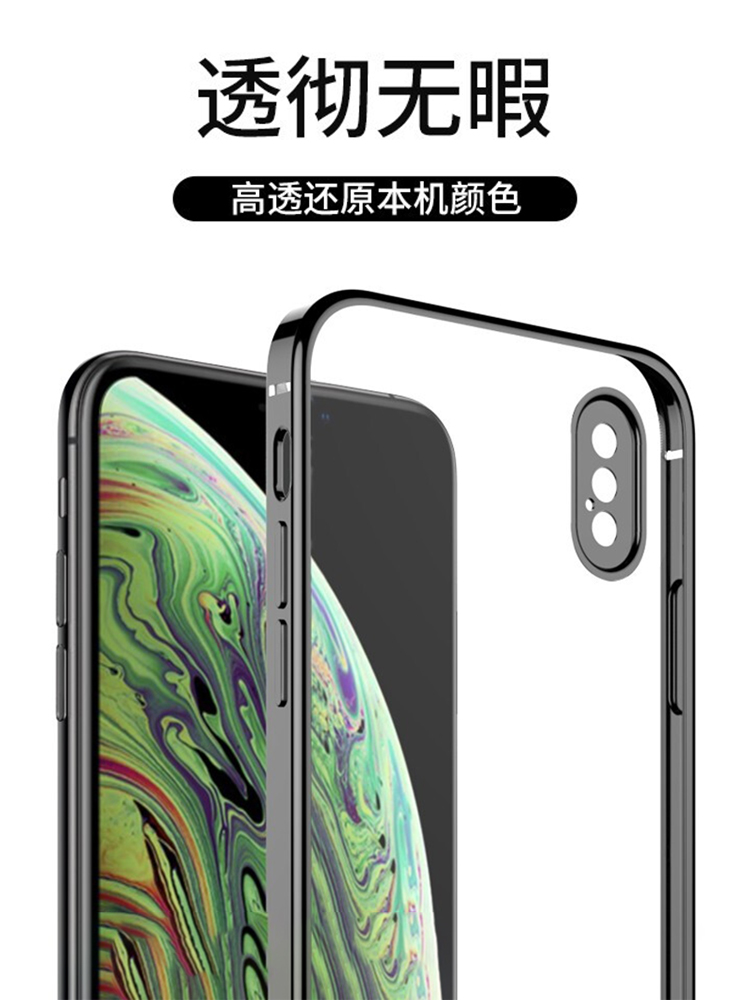 适用苹果XS手机壳黑银粉蓝绿色iPhone XR电镀超薄XSMax透明保护套iPX网红爆款硅胶防摔男女高级感潮牌软壳