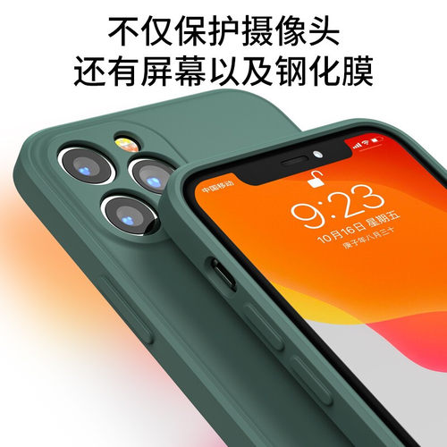 逸圣适用于苹果XSMax手机壳液态硅胶iPhoneXR新款直边植绒内衬保护套XS镜头精孔防摔X男女简约亲肤磨砂软外壳 - 图1