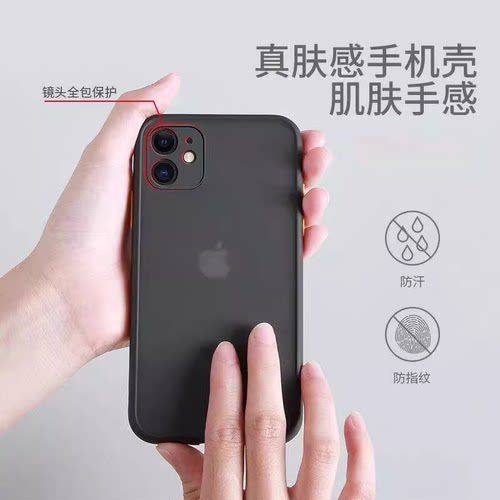 逸圣适用于华为Mate60Pro+手机壳80ProMax新款50E肤感Mate70磨砂Mate40撞色Mate30硅胶保护套mate20防摔硬壳 - 图3