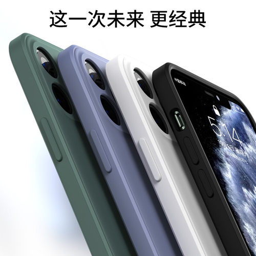 逸圣适用于苹果XSMax手机壳液态硅胶iPhoneXR新款直边植绒内衬保护套XS镜头精孔防摔X男女简约亲肤磨砂软外壳 - 图2
