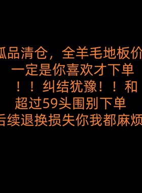 日本纸/和禾纸帽/拉菲草帽
