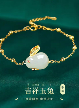 国潮复古萌兔吉祥物兔子耳钉手链